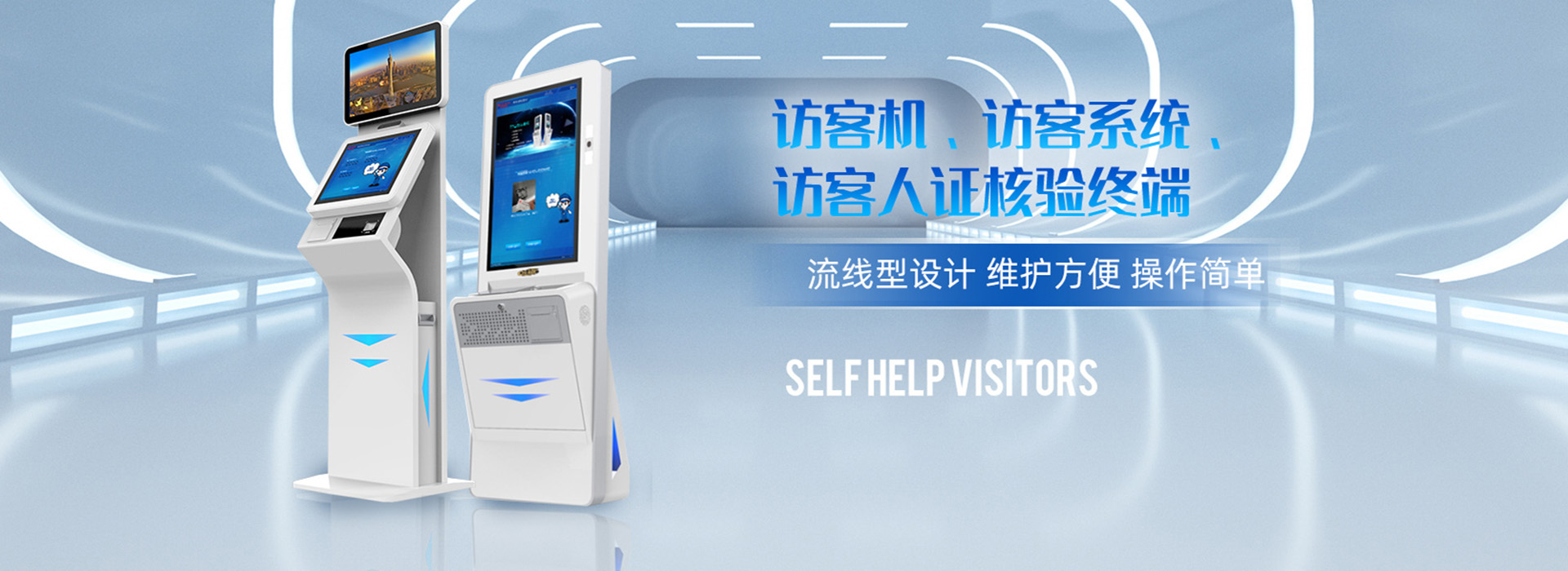 pg电子股份有限公司智能产品展示