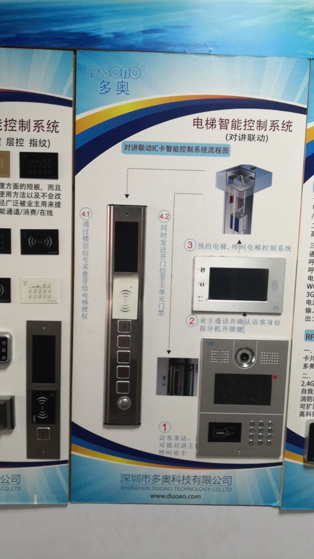 万科星映汀湖售楼部官方预约电话营销中心电话(最新发布号码)(图1)