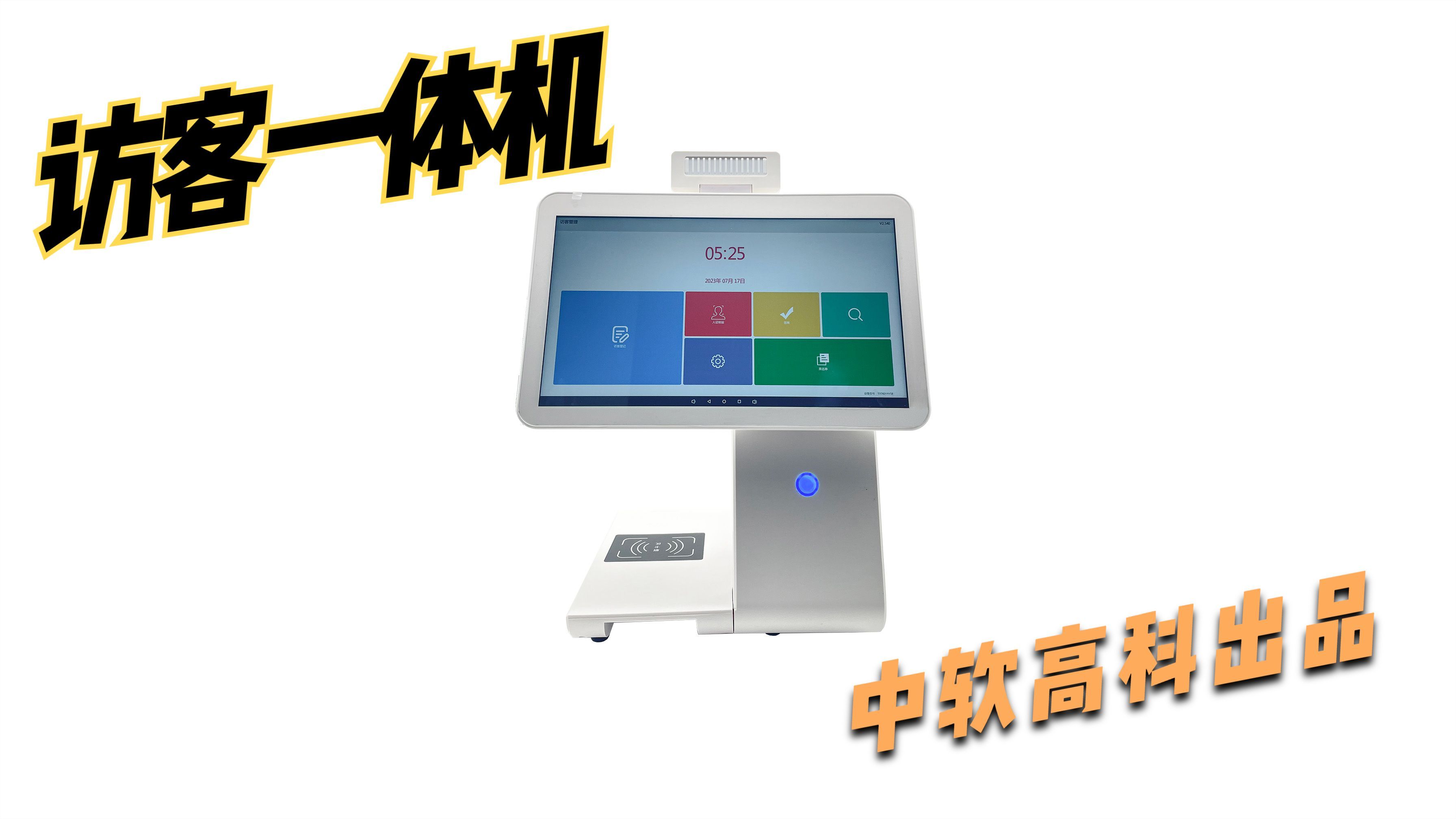 AI数字人交互系统:多场景落地应用价值解析(图1)