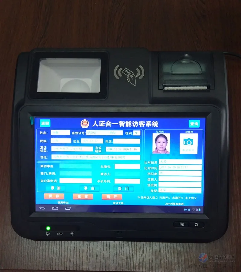 PjTime(图1)