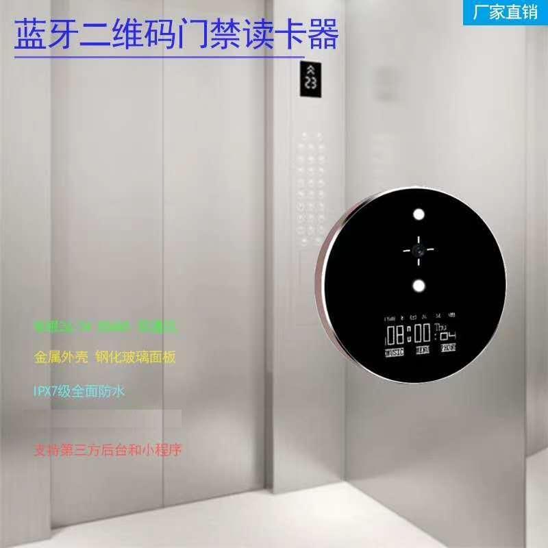 门禁系统又称出入管理控制系统(图1)